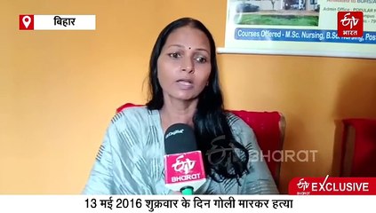 पत्रकार राजदेव रंजन हत्याकांड : ' 9 साल 3 महीने 14 दिन... 'उम्मीद है मिलेगा इंसाफ'