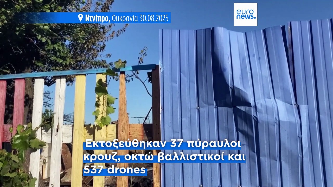 Τουλάχιστον τρεις νεκροί και δεκάδες τραυματίες...