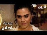 مسلسل نارين | Bir Bulut Olsam | مدبلج | مقطع من الحلقة 14 | صدمة أصلان لما شاف ألماس عنده في البيت