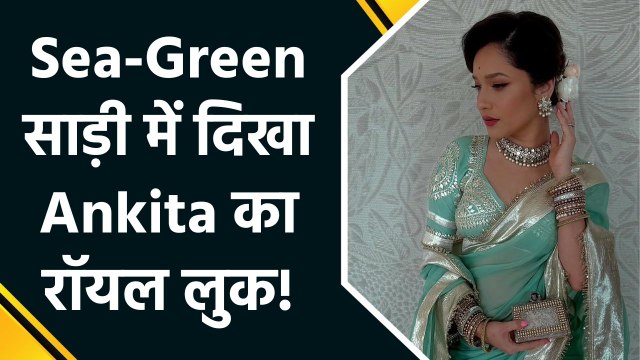 शाही अंदाज में Ankita ने शेयर की तस्वीरें, फैंस बोले- Lokhande Sahiba