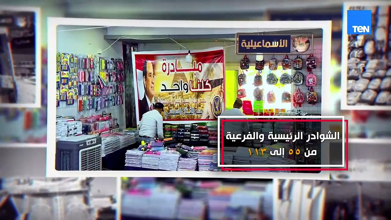 اجتماع مع كبار التجار لتوفير الأدوات والمستلزما...