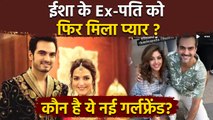 Esha Deol Ex Husband Bharat Takhtani New Girlfriend Meghna Lakhani Talreja कौन है, Full Video