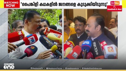 അഴിമതി മൂടിവയ്ക്കാൻ സർക്കാർ പൈങ്കിളി കഥകളിൽ ജനങ്ങളെ കുടുക്കിയിടുന്നെന്ന് വി ഡി സതീശൻ