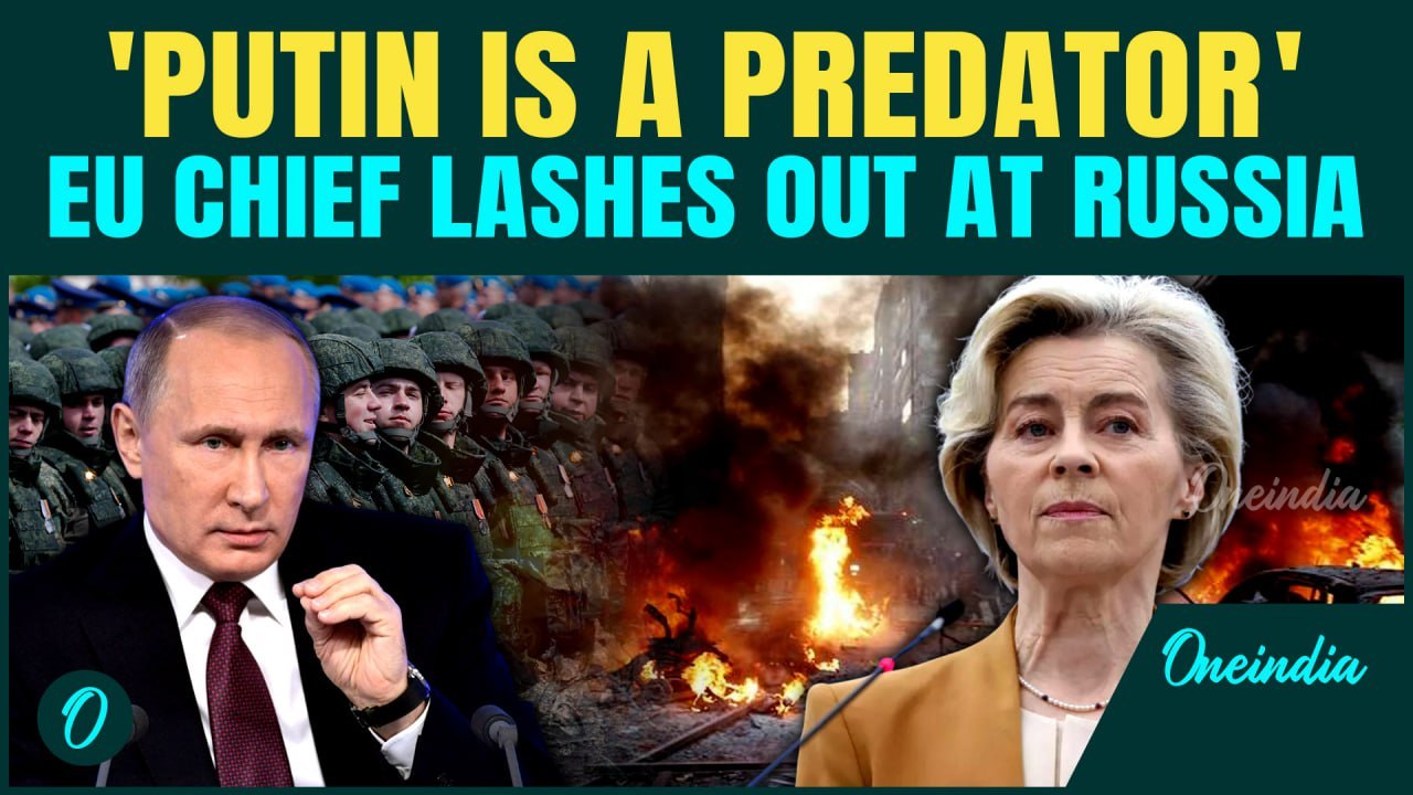‘Putin Is a Predator’: EU Chief Ursula Vows to ARM Europe With a Strong Army Against Russian Threat