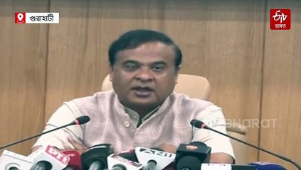 অসমক ইছলামিক প্ৰদেশ কৰাৰ চিন্তাৰ বিৰুদ্ধে আমি কাম কৰিম: কি প্ৰসংগত কিয় ক'লে মুখ্যমন্ত্রীয়ে