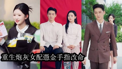 Reborn, she used her edge to rise and married the CEO who secretly loved her, living blissfully