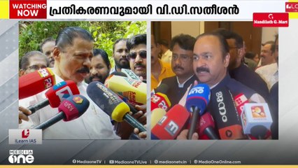 കേരളം ഞെട്ടുന്ന വാർത്തകൾ ഇനിയും പുറത്തുവരുമെന്ന് സതീശൻ; കരുതിയിരിക്കേണ്ടത് കോൺഗ്രസെന്ന് MV ​ഗോവിന്ദൻ