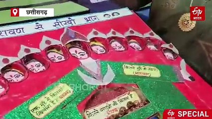 सांप सीढ़ी से बच्चों की पढाई, मैथ्स लैब और मैथ्स पार्क बनाने वाली शिक्षिका को मिलेगा ये सम्मान