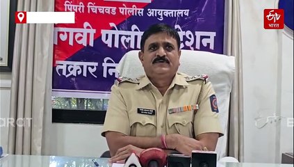 पिंपरी चिंचवडमध्ये ऑनर किलिंग? नात्यातील मुलीच्या प्रियकराची हत्या; 11 आरोपींविरुद्ध गुन्हा दाखल, 9 जणांना अटक