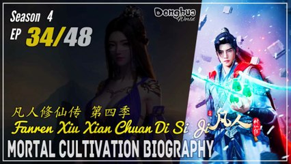 Mortal Cultivation Biography Season 4 EP 34 (158)  凡人修仙传 Fanren Xiu Xian Zhuan | Donghua - 1080P - CC English