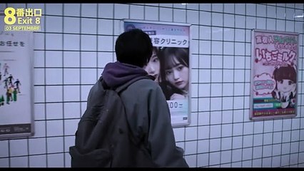 EXIT 8 Bande Annonce VF (2025) Piégé dans le métro