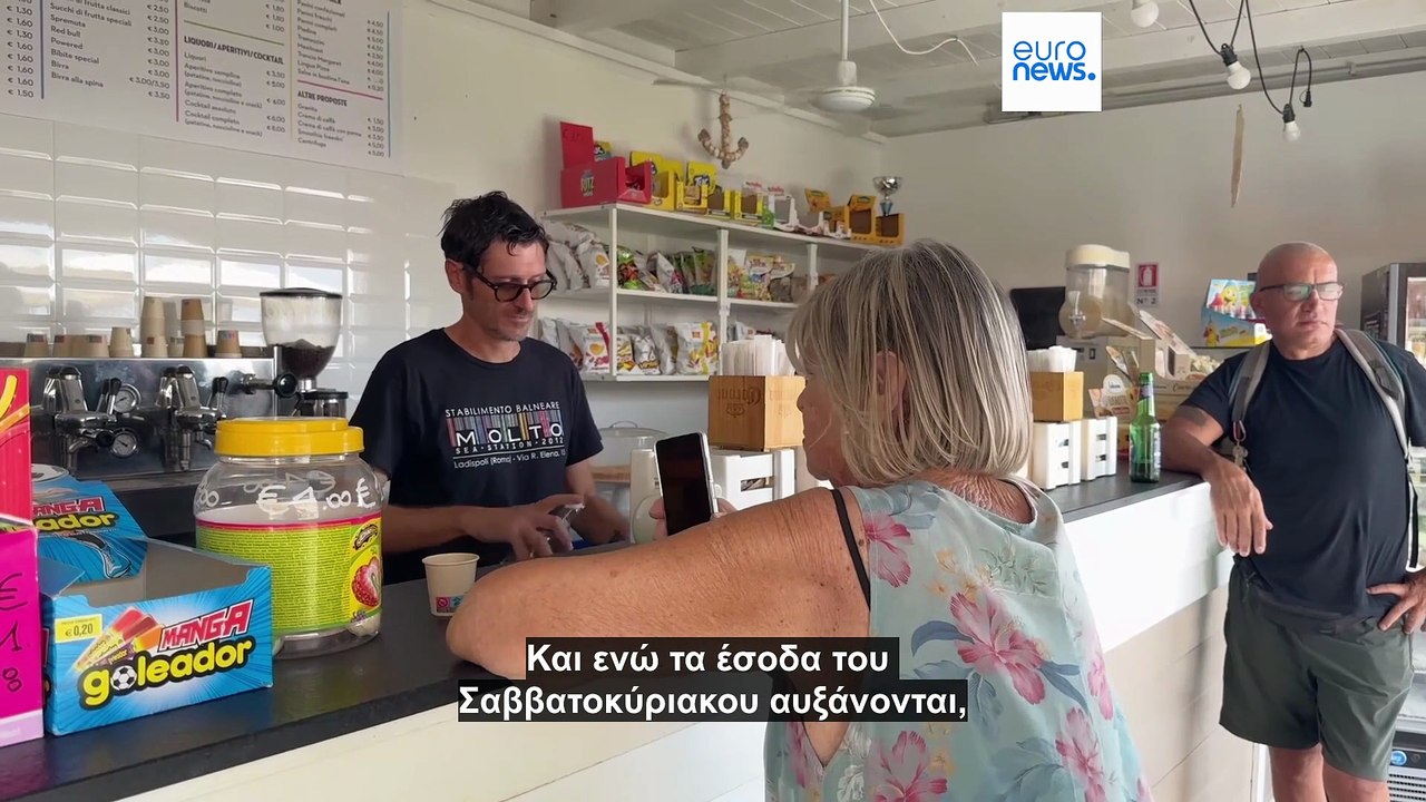 Παραθαλάσσιος τουρισμός στην Ιταλία: Κρίση ή αλλαγή μοντέλου;