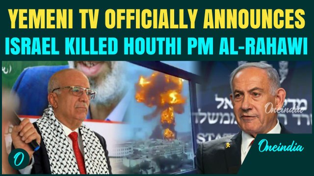 Yemen Breaking: Houthis Confirm Yemen PM Killed In Sana'a | Israel Kills Yemeni PM | Houthis LIVE TV