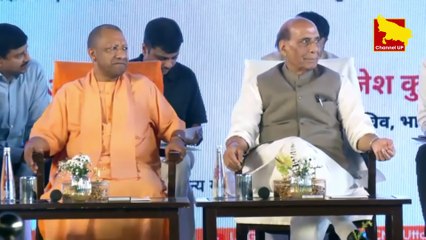 Noida: CM Yogi और रक्षा मंत्री Rajnath Singh ने नोएडा में ड्रोन निर्माण कंपनी का किया लोकार्पण