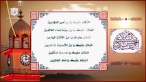 زيارة الإمام أبا محمد الحسن بن علي الهادي العسكري عليه السلام