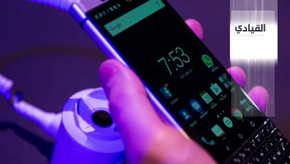 عودة هاتف بلاك بيري للحياة