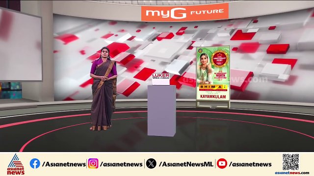 കേര പദ്ധതി വാർത്ത ചോർത്തൽ വിവാദം; ബി അശോകിനെ മാറ്റി