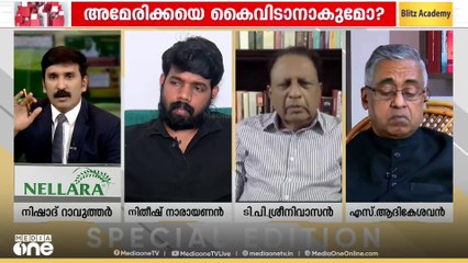 ചൈന തുണയ്ക്കുമോ തീരുവപ്പോരിൽ? | Special Edition | India- China | Nishad Rawther | 30-08-2025