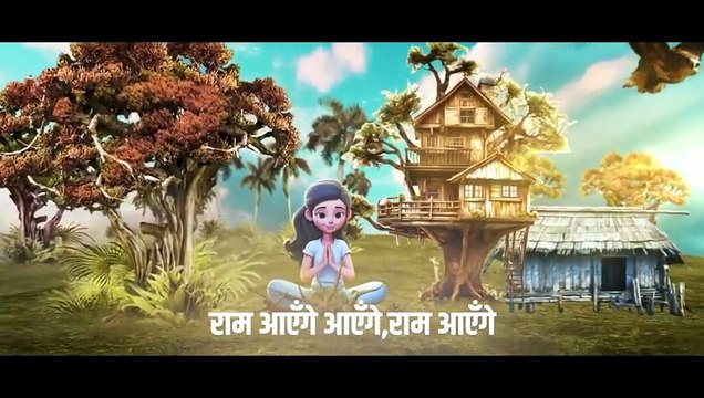 Ram Aayenge - Rakesh Kala _ राम भजन _ Ram Bhajan _ Bhakti Song 2024 _ Bhajan 2024