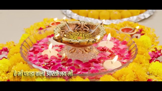 Bhor Bhayi Din Chad Gya Meri Ambey _ Sejal Keshari _ भोर भई दिन चढ़ गया मेरी अम्बे _Mata Bhajan 2024