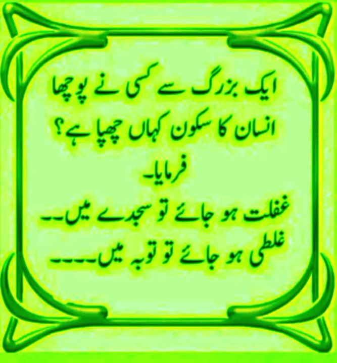 pehchan