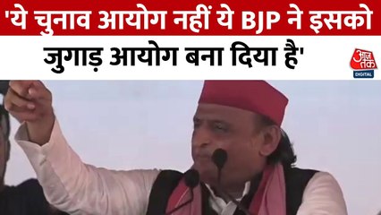 वोटर अधिकार यात्रा में सरकार पर जमकर बरसे अखिलेश यादव, देखें