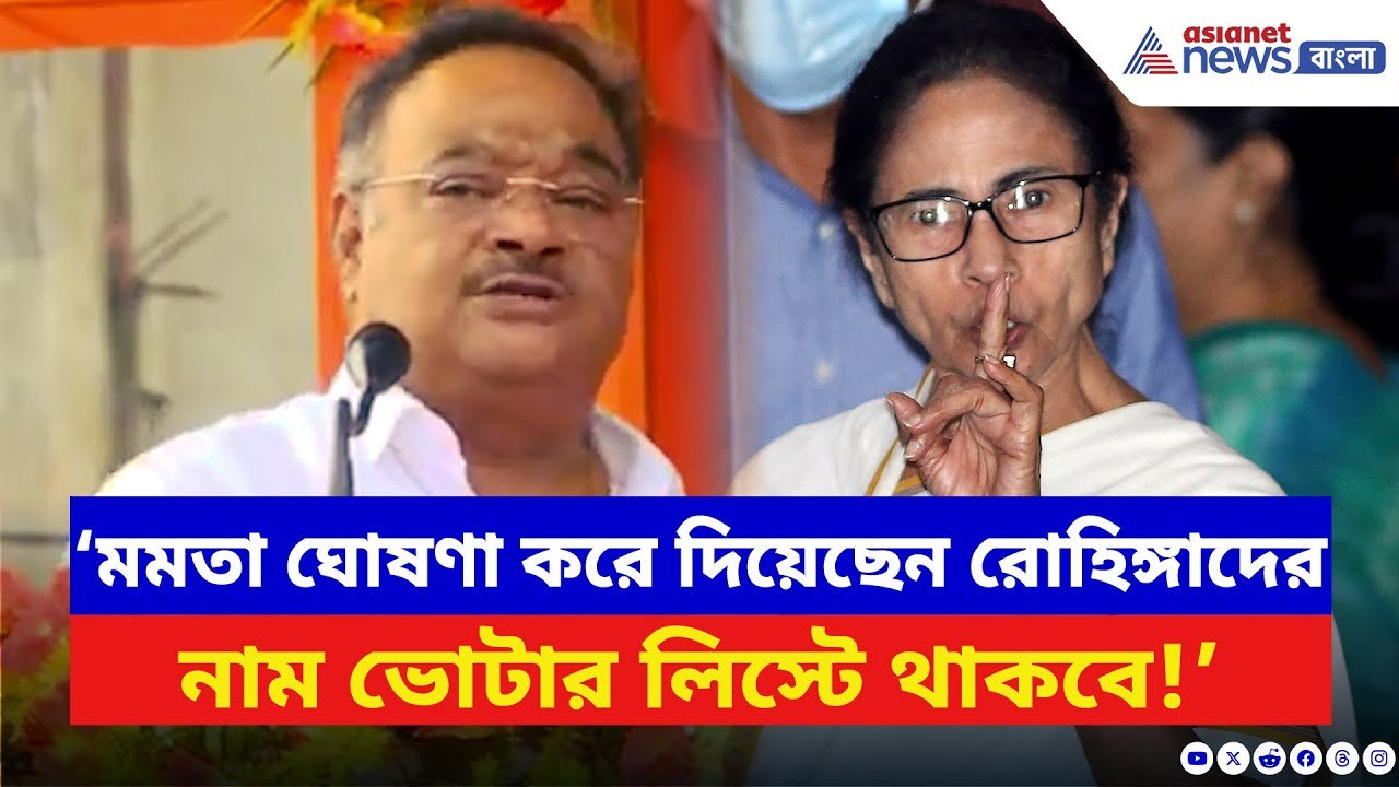 Samik Bhattacharya: ‘মমতা ঘোষণা করে দিয়েছেন রোহ...