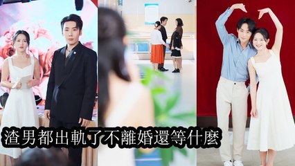 The scumbag swore lifelong love, yet turned to his true love and had a second child