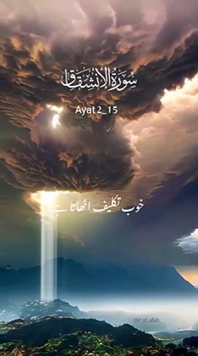 Quran_E_Pak
