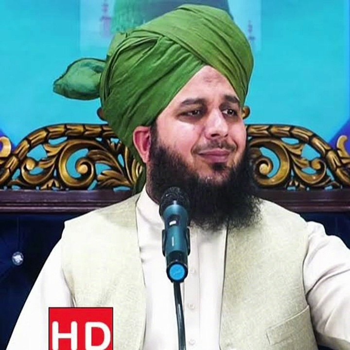حضرت علامہ پیر اجمل رضا قادری