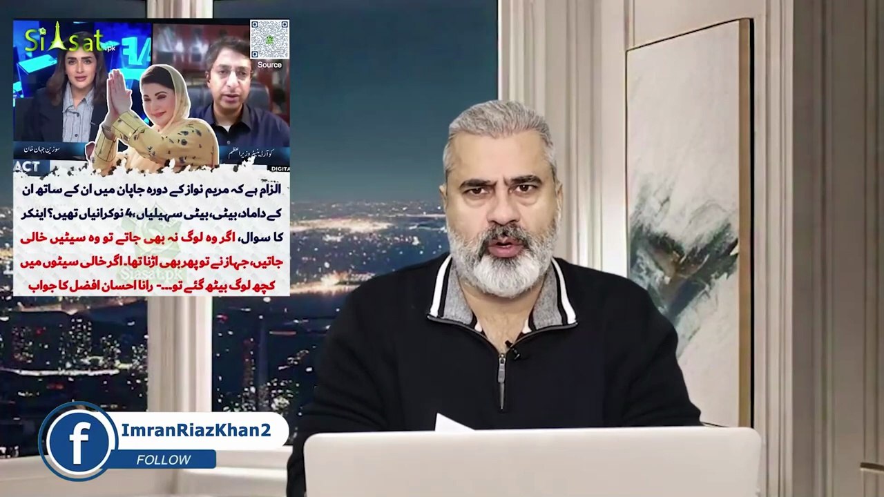 Punjab in Chaos: Where is PM? || Judge Under Pressure || Imran Riaz Khan VLOG