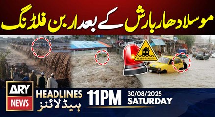 Urban flooding after Heavy Rains in Peshawar, KPK || ARY News 11 PM Headlines || 30th Aug 2025