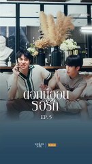 Neon flowers waiting for love cap 5