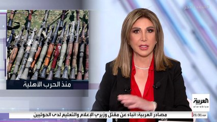 الجيش اللبناني يتسلم السلاح غير الشرعي من المخيمات الفلسطينية