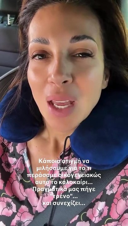 Η Ελένη Χατζίδου για το δύσκολο καλοκαίρι που πέρασε: «Τελικά τίποτα δεν είναι όπως φαίνεται»