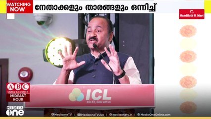 'ഒന്നിച്ചോണം ഒരുമിച്ചുണ്ണാം'; ഓണാഘോഷത്തിൽ നേതാക്കളും താരങ്ങളും ഒന്നിച്ച് ...