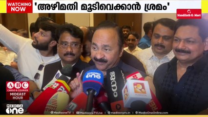 'അഴിമതി മൂടിവെക്കാൻ സർക്കാർ  പൈങ്കിളി കഥകളിൽ ജനങ്ങളെ കുടുക്കിയിടുന്നു'