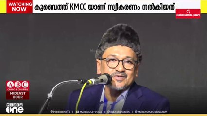 പ്രവാസലോകത്തെ ഏറ്റവും പുതിയ വാർത്തകളും വിശേഷങ്ങളും | Mid East Hour