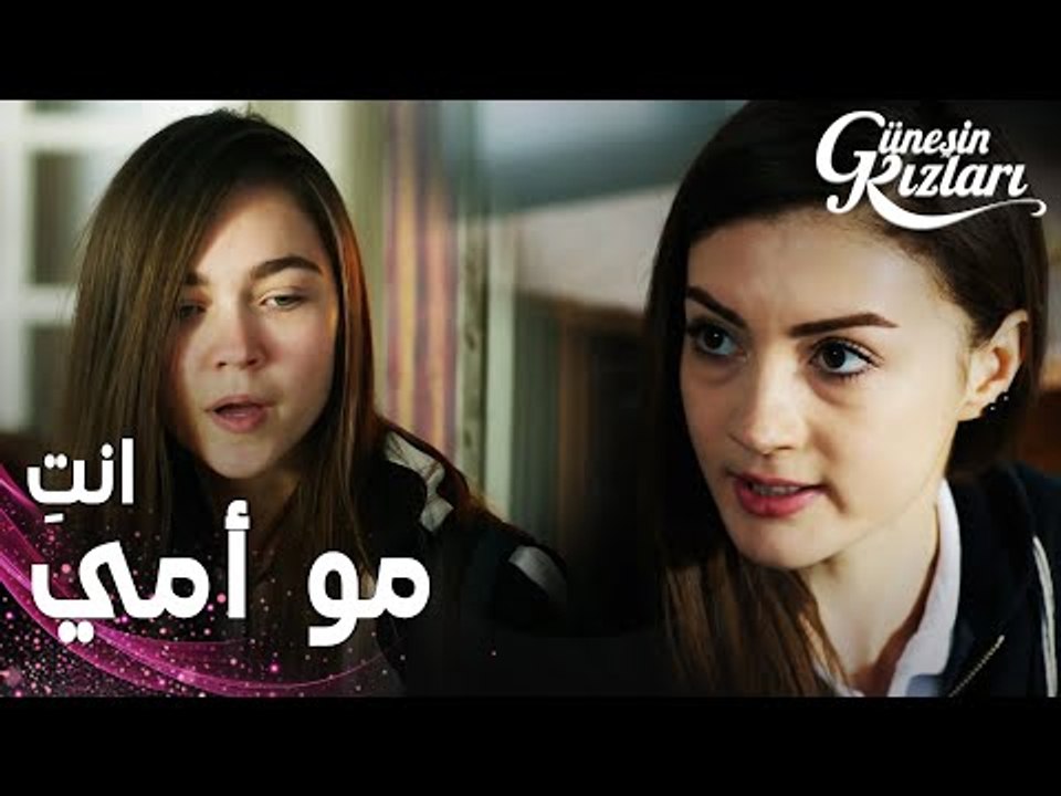 مسلسل بنات الشمس | مقطع من الحلقة 38 |  Güneşin Kızları | بيري تمرّدت على نازلي