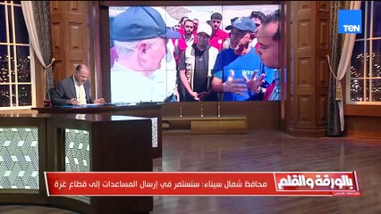 الجيش الإسرائيلي يبدأ التمهيد لاقتحام غزة ويعلنها مدينة قتال خطيرة.. الديهي يكشف اخر التطورات