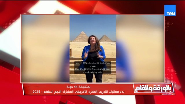 الديهي للسفيرة الأمريكية: أخاطبك أن تعي حجم الغضب في الشارع المصري بسبب الانحياز الامريكي لإسرائيل