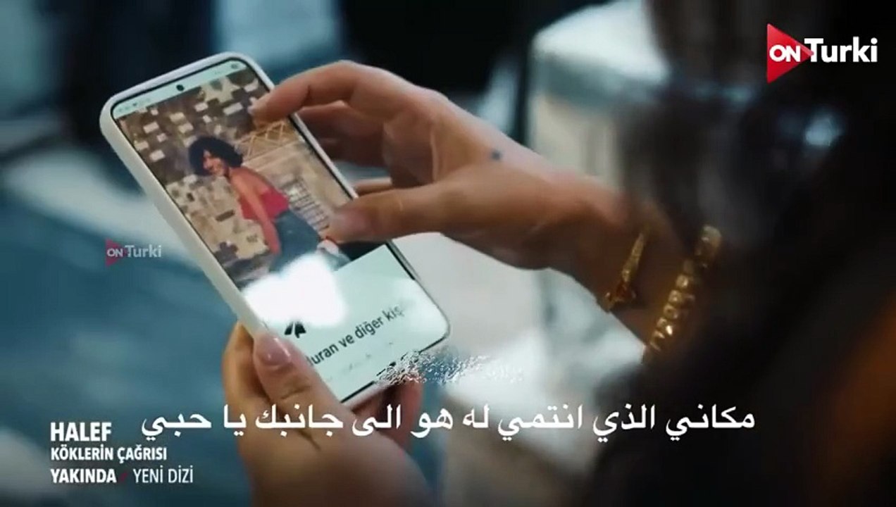 مسلسل الخليفة الحلقة 1 اعلان 2 الرسمي مترجم HD