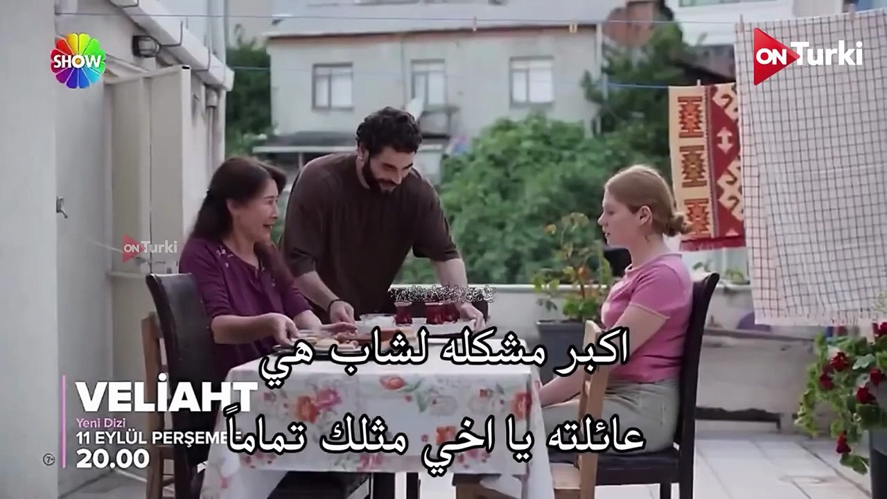 مسلسل ولي العهد الحلقة 1 الاعلان 2 الرسمي مترجم HD