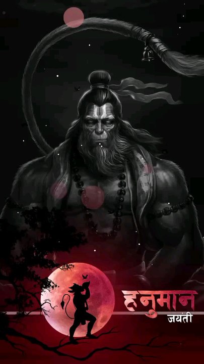 जय श्री राम! जय हनुमान! 🙏