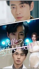 我的纸片人男友 | 英文字幕 🌟