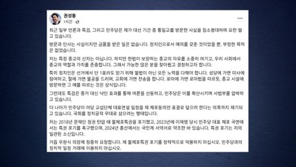 권성동 "통일교 방문 인사 차원...금품 받은 적 없어" / YTN