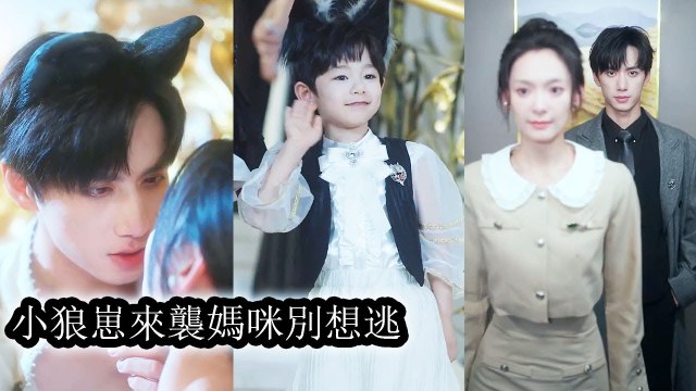 After giving birth, she couldn’t raise him. Years later, she finds her baby as the heir’s son - Chinese Drama