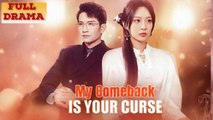 MY COMEBACK IS YOUR CURSE (English Subtitles) | Full HD Movie Uncut 2025 | Hot Chinese Drama