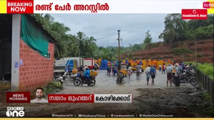 '​ഗുണ്ടകളാണ് ഇവിടെ വന്ന് ഈ പ്രശ്നങ്ങളൊക്കെ ഉണ്ടാക്കിയത്'