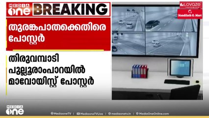 'ഗർഭിണികൾക്ക് ലഭിക്കേണ്ട പ്രതിമാസസഹായം ലഭിച്ചില്ല'